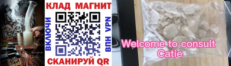 Магазины продажи наркотиков Усмань APVP  МЕФ  ГАШИШ  ТГК  МАРИХУАНА 
