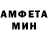 АМФЕТАМИН VHQ Angelica L