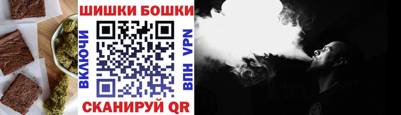наркошоп  Усмань  Canna-Cookies конопля 