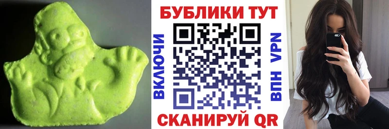 сколько стоит  Усмань  ЭКСТАЗИ ешки 