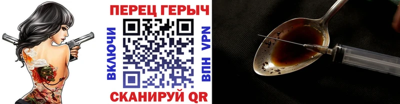 где продают наркотики Усмань ГЕРОИН хмурый