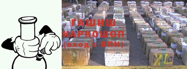 сатива Абдулино
