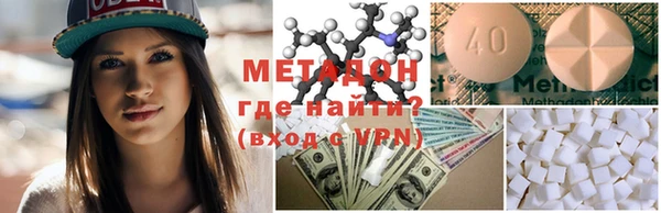 шишки Абинск