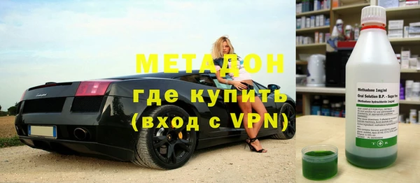 шишки Абинск