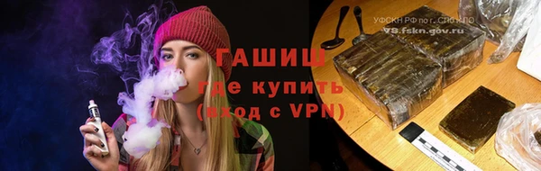 шишки Абинск