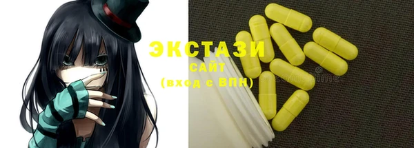шишки Абинск