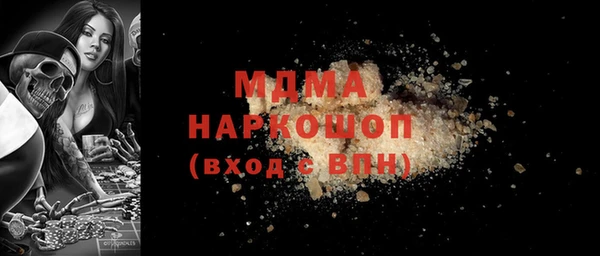 прущая мука Абаза