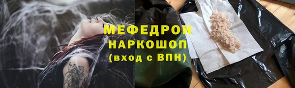сатива Абдулино
