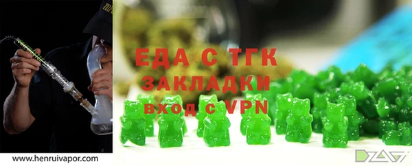 сатива Абдулино