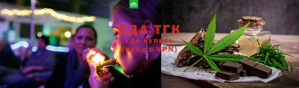 сатива Абдулино