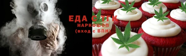 прущая мука Абаза