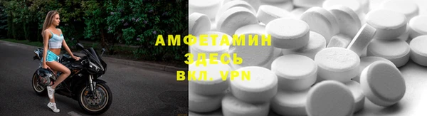 шишки Абинск
