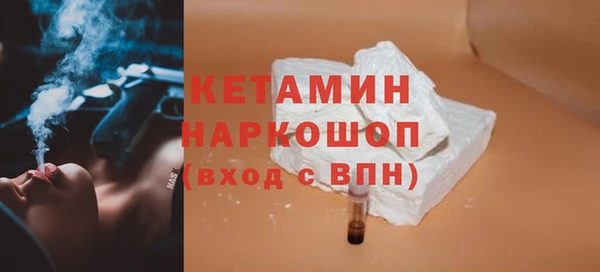 шишки Абинск