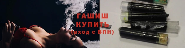 сатива Абдулино