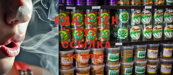 прущая мука Абаза