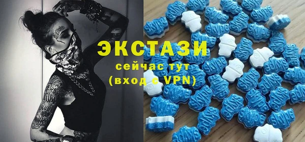 сатива Абдулино