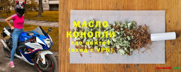сатива Абдулино