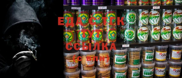 прущая мука Абаза