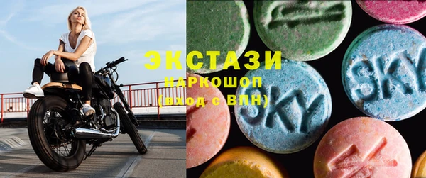 сатива Абдулино