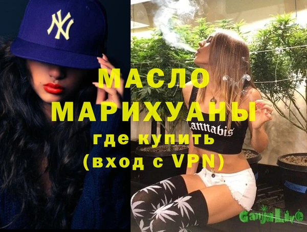 сатива Абдулино