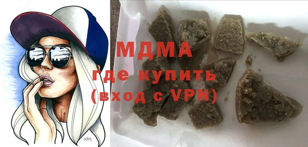 шишки Абинск
