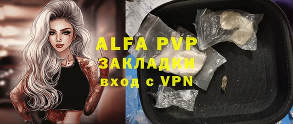 прущая мука Абаза