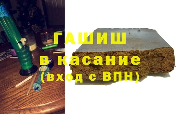шишки Абинск