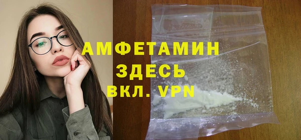 сатива Абдулино
