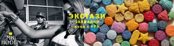 шишки Абинск