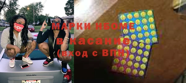 шишки Абинск