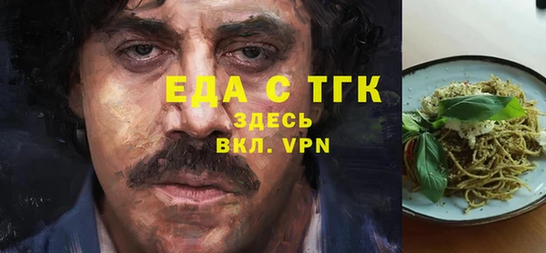 сатива Абдулино