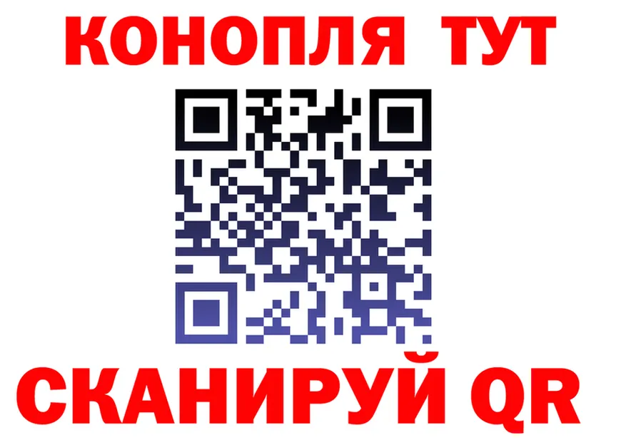 ТГК вейп онион это гидра Усмань