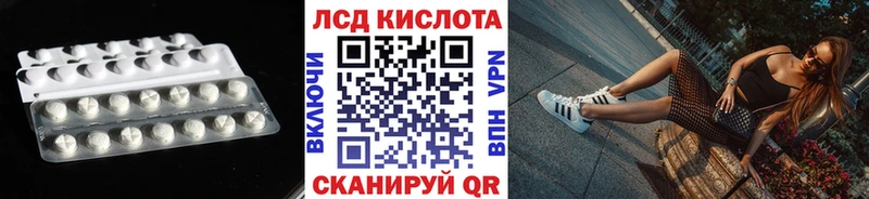 кракен маркетплейс Усмань ЛСД экстази кислота