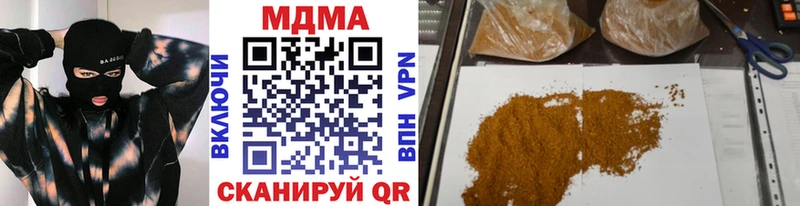 кракен онион  shop как зайти  МДМА crystal  Усмань 