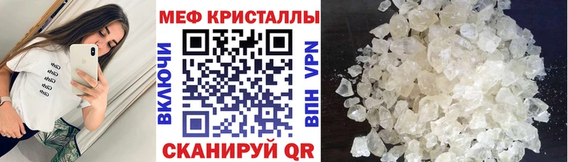 наркота  ОМГ ОМГ зеркало  МЕФ 4 MMC  Усмань 