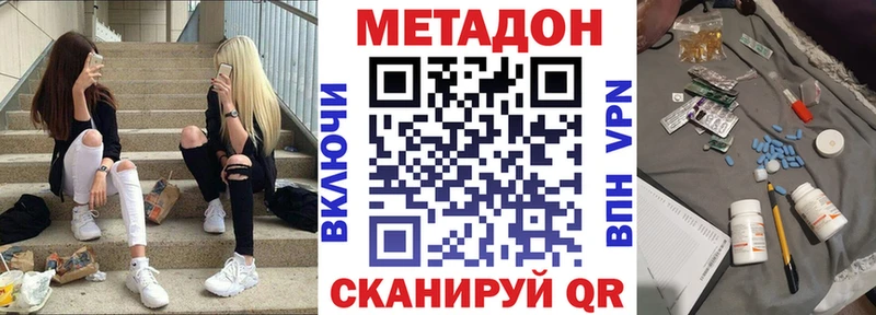магазин    Усмань  KRAKEN вход  Метадон мёд 