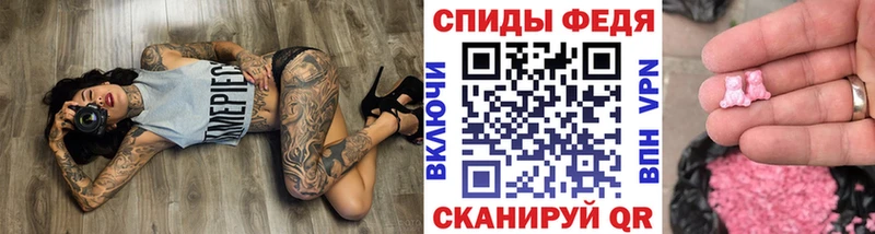 МЕТАМФЕТАМИН витя Усмань