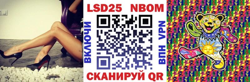 Марки N-bome 1,5мг  купить закладку  KRAKEN онион  Усмань 