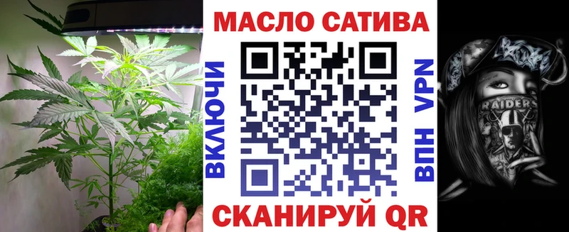 ТГК вейп с тгк  Усмань 