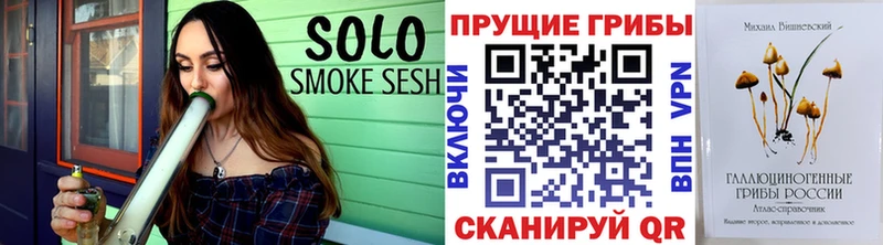 Галлюциногенные грибы мухоморы  hydra ТОР  Усмань 