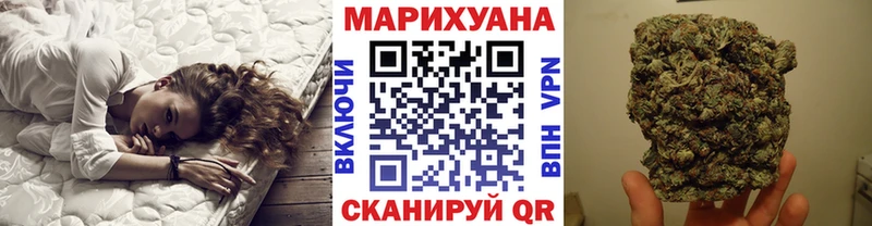 Канабис конопля  Усмань 